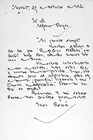 Carta de JRJ a Alfonso Reyes, 1920.