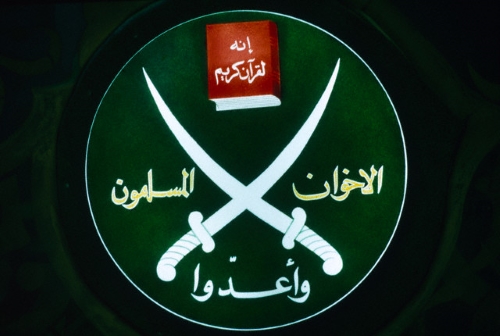 Emblema de la Sociedad de los Hermanos Musulmanes