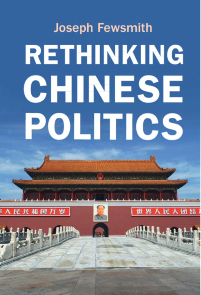 Rethinking-Chinese-Politics