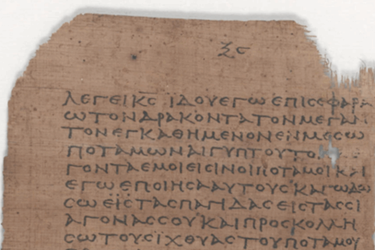 Papiro de Ezequiel. Imagen de Biblioteca Nacional de España